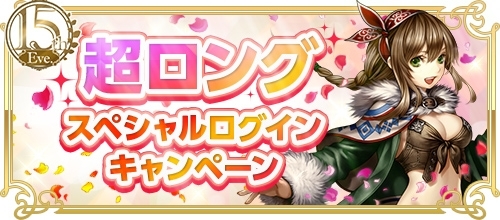 ���������꡼ No.005�Υ���ͥ������ / ��RED STONE�����ץ쥤���֤˱����������ƥब��館��15��ǯ������״�褬����