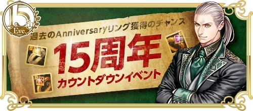 ���������꡼ No.006�Υ���ͥ������ / ��RED STONE�����ץ쥤���֤˱����������ƥब��館��15��ǯ������״�褬����