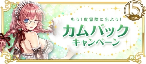 ���������꡼ No.007�Υ���ͥ������ / ��RED STONE�����ץ쥤���֤˱����������ƥब��館��15��ǯ������״�褬����