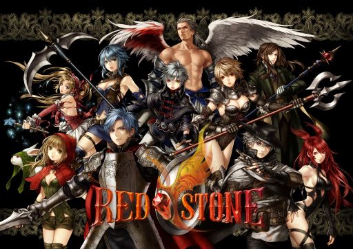 ꡼ No.001 | MMORPGθĥ4ơŤɤMMORPGηǻĤäƤRED STONEפθ