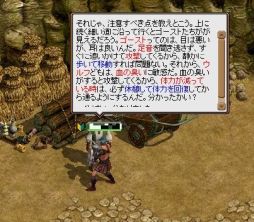 ꡼ No.007 | MMORPGθĥ4ơŤɤMMORPGηǻĤäƤRED STONEפθ