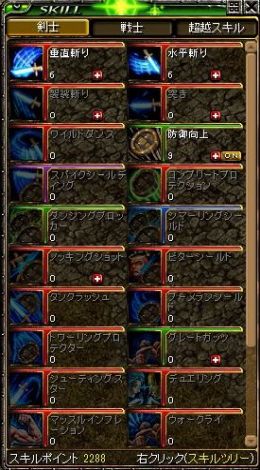 ꡼ No.011 | MMORPGθĥ4ơŤɤMMORPGηǻĤäƤRED STONEפθ