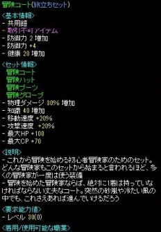 ꡼ No.012 | MMORPGθĥ4ơŤɤMMORPGηǻĤäƤRED STONEפθ