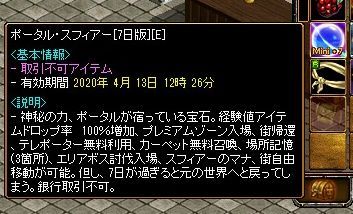 ꡼ No.013 | MMORPGθĥ4ơŤɤMMORPGηǻĤäƤRED STONEפθ