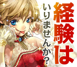 画像ギャラリー No.002のサムネイル画像 / 「RED STONE」,ログイン報酬が選べる「スーパーログインキャンペーン」がスタート