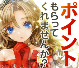 画像ギャラリー No.003のサムネイル画像 / 「RED STONE」,ログイン報酬が選べる「スーパーログインキャンペーン」がスタート