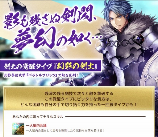 画像ギャラリー No.003のサムネイル画像 / 「RED STONE」,期間限定の超高速育成ワールド・GoldEx Worldが開始