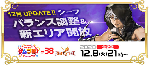 ꡼ No.005Υͥ / RED STONEס1223緿åץǡȡDECEMBER UPDATEפ