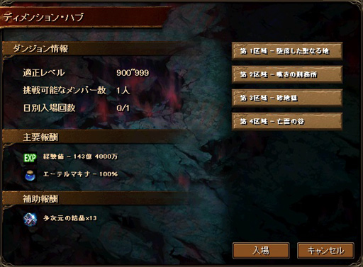 ꡼ No.005 | RED STONEס֥ꥪϡפʤɡǿåץǡȡDECEMBER UPDATEפ