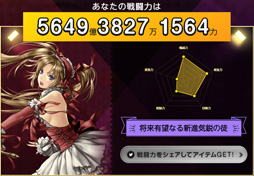 ꡼ No.002 | RED STONEס16ǯǰ٥Ȥ»ܡȥܥåγ