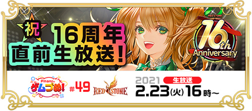 ꡼ No.003Υͥ / RED STONEפֱͺ⡡εIVפȥܡ223ۿǥ٥Ƥ