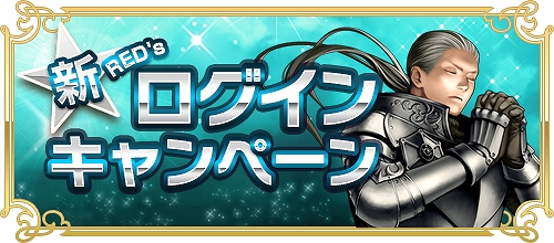 ꡼ No.003Υͥ / RED STONEפǺ120ʬΥȥܥå뿷Ͽڡ󤬳