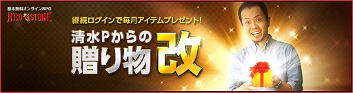 ꡼ No.001Υͥ / RED STONEפǡȥץꥺॳEϡɤ褦P£ʪɥ٥Ȥ