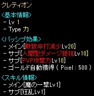 画像ギャラリー No.005のサムネイル画像 / 「RED STONE」,最新アップデート“JUNE UPDATE”が本日実装。新たな狩場や新クリーチャーが登場