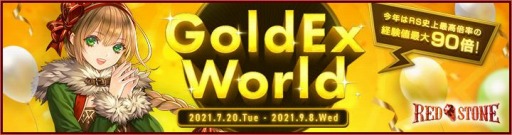 ꡼ No.001Υͥ / RED STONEפĶ®ɡGoldExperience Worldɤ