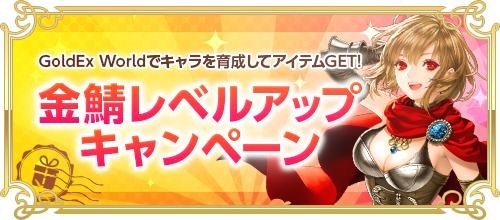 ꡼ No.003Υͥ / RED STONEפĶ®ɡGoldExperience Worldɤ