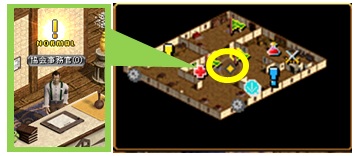 画像ギャラリー No.002のサムネイル画像 / 「RED STONE」,アップデート“DECEMBER UPDATE 2021”を実装。WebMoneyが当たる“お年玉ミッション”の第2弾も