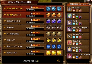 ꡼ No.005 | RED STONEסåץǡȡDECEMBER UPDATE 2021ɤWebMoneyȤǯ̥ߥåɤ2Ƥ