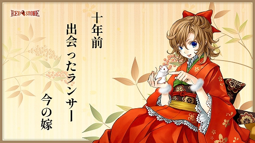 ꡼ No.007 | RED STONEסåץǡȡDECEMBER UPDATE 2021ɤWebMoneyȤǯ̥ߥåɤ2Ƥ