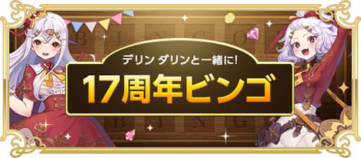 ꡼ No.003Υͥ / RED STONEפ17ǯǰ٥Ȥ档쥢ƥγ