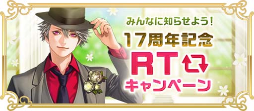 ꡼ No.006Υͥ / RED STONEפ17ǯǰ٥Ȥ档쥢ƥγ