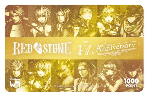 ꡼ No.002 | RED STONEסWebMoneyɤ䥪ꥸʥ륰åȥɥڡɤ