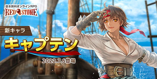 ꡼ No.002 | RED STONEס25ܤΥ顦ץƥ76˼ǰWebMoneyץ쥼ȥڡ󤬥