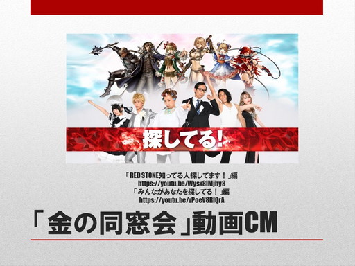 ꡼ No.004 | RED STONEפǡȶƱɤ档17ǯ֤λפФȶɤѤ륤٥Ȥξܺ٤ץǥ塼Ҳ𤷤Ƥ줿