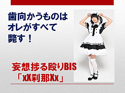 ꡼ No.005 | RED STONEפǡȶƱɤ档17ǯ֤λפФȶɤѤ륤٥Ȥξܺ٤ץǥ塼Ҳ𤷤Ƥ줿