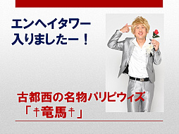 ꡼ No.006 | RED STONEפǡȶƱɤ档17ǯ֤λפФȶɤѤ륤٥Ȥξܺ٤ץǥ塼Ҳ𤷤Ƥ줿