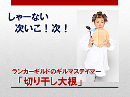 ꡼ No.008 | RED STONEפǡȶƱɤ档17ǯ֤λפФȶɤѤ륤٥Ȥξܺ٤ץǥ塼Ҳ𤷤Ƥ줿