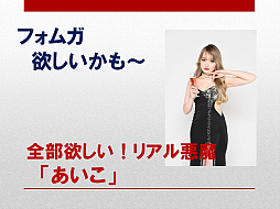 ꡼ No.009 | RED STONEפǡȶƱɤ档17ǯ֤λפФȶɤѤ륤٥Ȥξܺ٤ץǥ塼Ҳ𤷤Ƥ줿