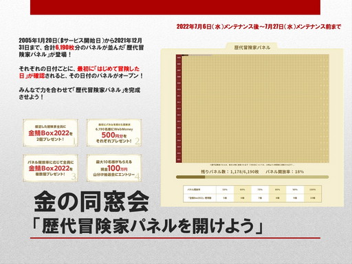 ꡼ No.012 | RED STONEפǡȶƱɤ档17ǯ֤λפФȶɤѤ륤٥Ȥξܺ٤ץǥ塼Ҳ𤷤Ƥ줿