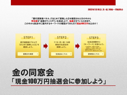 ꡼ No.013 | RED STONEפǡȶƱɤ档17ǯ֤λפФȶɤѤ륤٥Ȥξܺ٤ץǥ塼Ҳ𤷤Ƥ줿