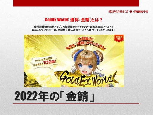 ꡼ No.016 | RED STONEפǡȶƱɤ档17ǯ֤λפФȶɤѤ륤٥Ȥξܺ٤ץǥ塼Ҳ𤷤Ƥ줿