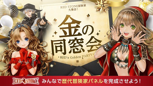 ꡼ No.005 | RED STONEס718ζ⻪˸ڡȶƱɤ򳫺档ͷåơ6190ĤΥѥͥ褦