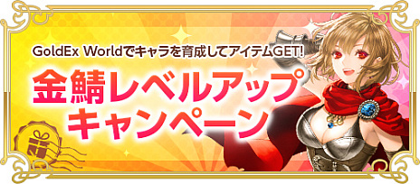 ꡼ No.003Υͥ / RED STONEסĤˡGoldExperience Worldɥȡ˾®Υ饯ǽ