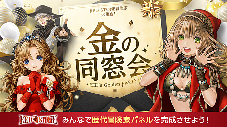 ꡼ No.006Υͥ / RED STONEסĤˡGoldExperience Worldɥȡ˾®Υ饯ǽ