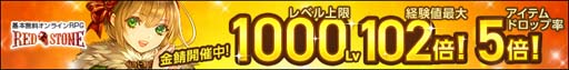 ꡼ No.001Υͥ / RED STONEסȥɥåץåץ٥ȡɥȡֶ⻪פΥƥɥå׳Ψ5ܤ˥å