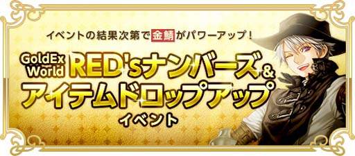 ꡼ No.002Υͥ / RED STONEסȥɥåץåץ٥ȡɥȡֶ⻪פΥƥɥå׳Ψ5ܤ˥å