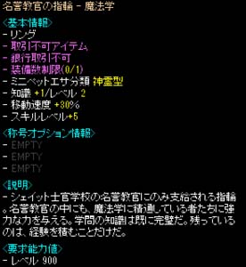 ꡼ No.007Υͥ / RED STONEסOCTOBER UPDATEΡƤȲפ˺ؤȤʤ־פо