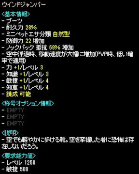 ꡼ No.002Υͥ / RED STONEסDECEMBER UPDATEɤ»ܡLv1250 ULTɶо
