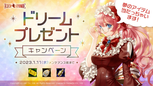 ꡼ No.001Υͥ / RED STONEץɥ꡼ץ쥼ȥڡ󤬥