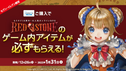 ꡼ No.001 | RED STONEס֥󡾥֥ǡȥ४åȡɤȡϣɡɤ館륭ڡ򳫻