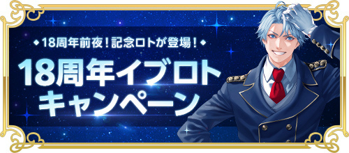 ꡼ No.003 | RED STONEסڥ륤٥ȡ18ǯסɤ򳫺