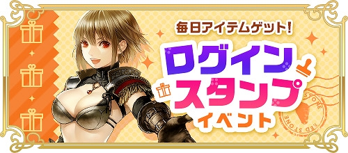 ꡼ No.002 | RED STONE18ǯץ٥ȤȡХåڡ³