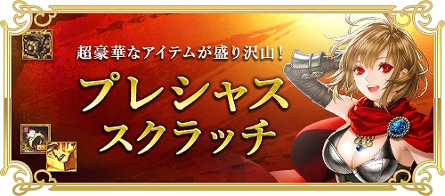 ꡼ No.003 | RED STONE18ǯץ٥ȤȡХåڡ³