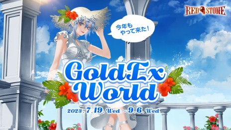 ꡼ No.002 | RED STONEײƵɡGoldExperience World719˥ץ󡣸ȡPmangΥŤᡪ#124פ718ۿ