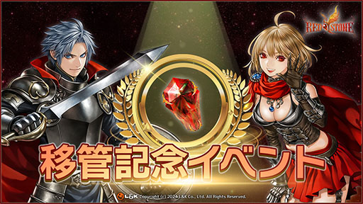 ꡼ No.003Υͥ / RED STONEסǥӥϤ19ǯӥܴɤǰֵǰĹ٥ȡפ֥ХХ⡼ɡפ򳫺