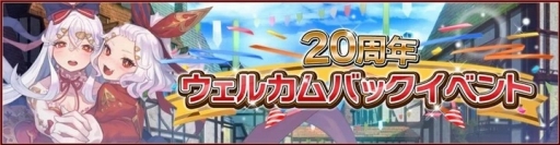 ꡼ No.031Υͥ / RED STONEס20ǯ4Gamerε򤨤ʤ餪Ϥ롤ȺǶѿȥ饤󥲡ɤΤޤǤߤȤ줫áPR